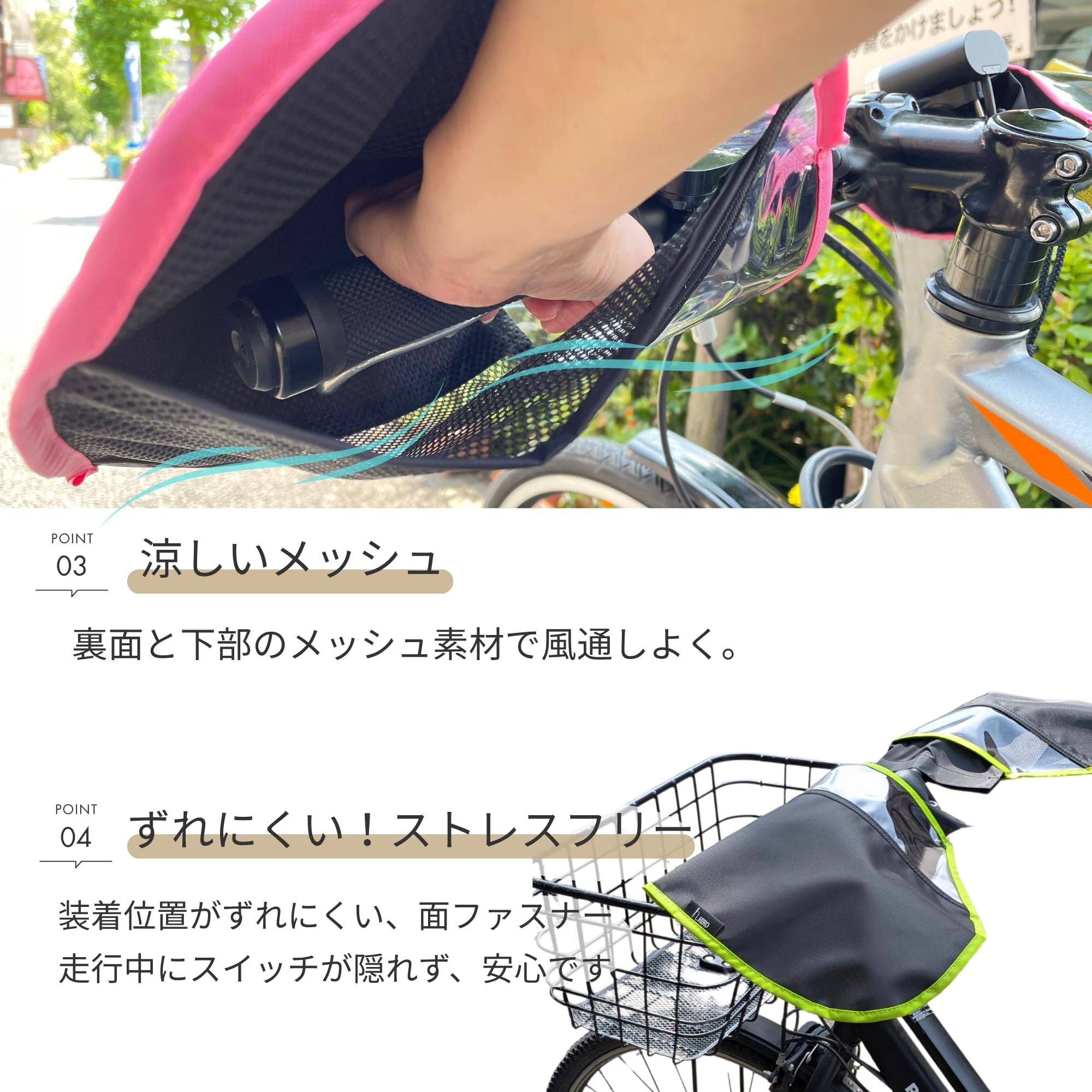 Amazon | HIRO(ヒロ) 自転車 ハンドルカバー 日本製 オールランダー T